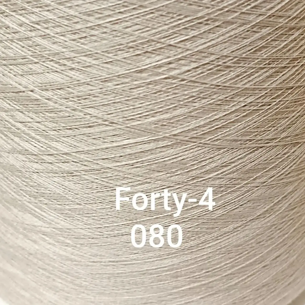 Італійська бобінна пряжа Forty 4 #080