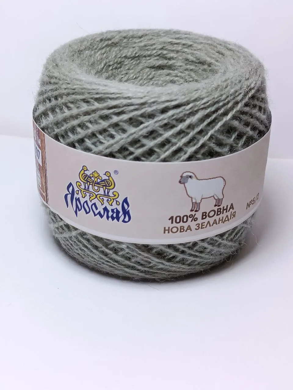 Нова Зеландія вовна Ярослав 107
