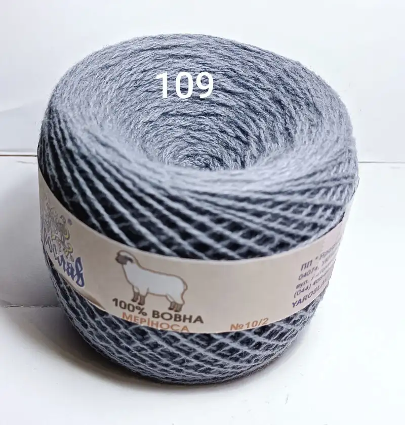 Пряжа вовна мериноса Ярослав 109