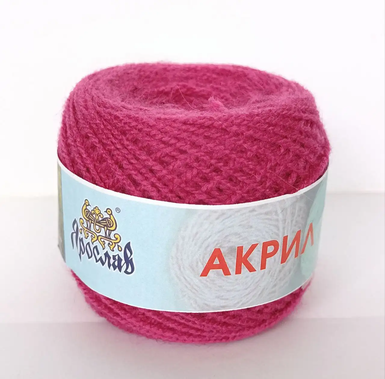 Пряжа Ярослав Акрил  10