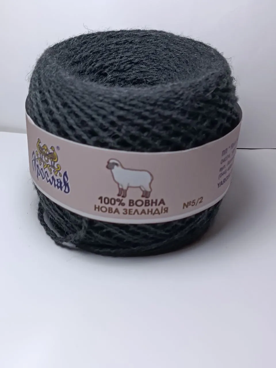 Нова Зеландія вовна Ярослав 119