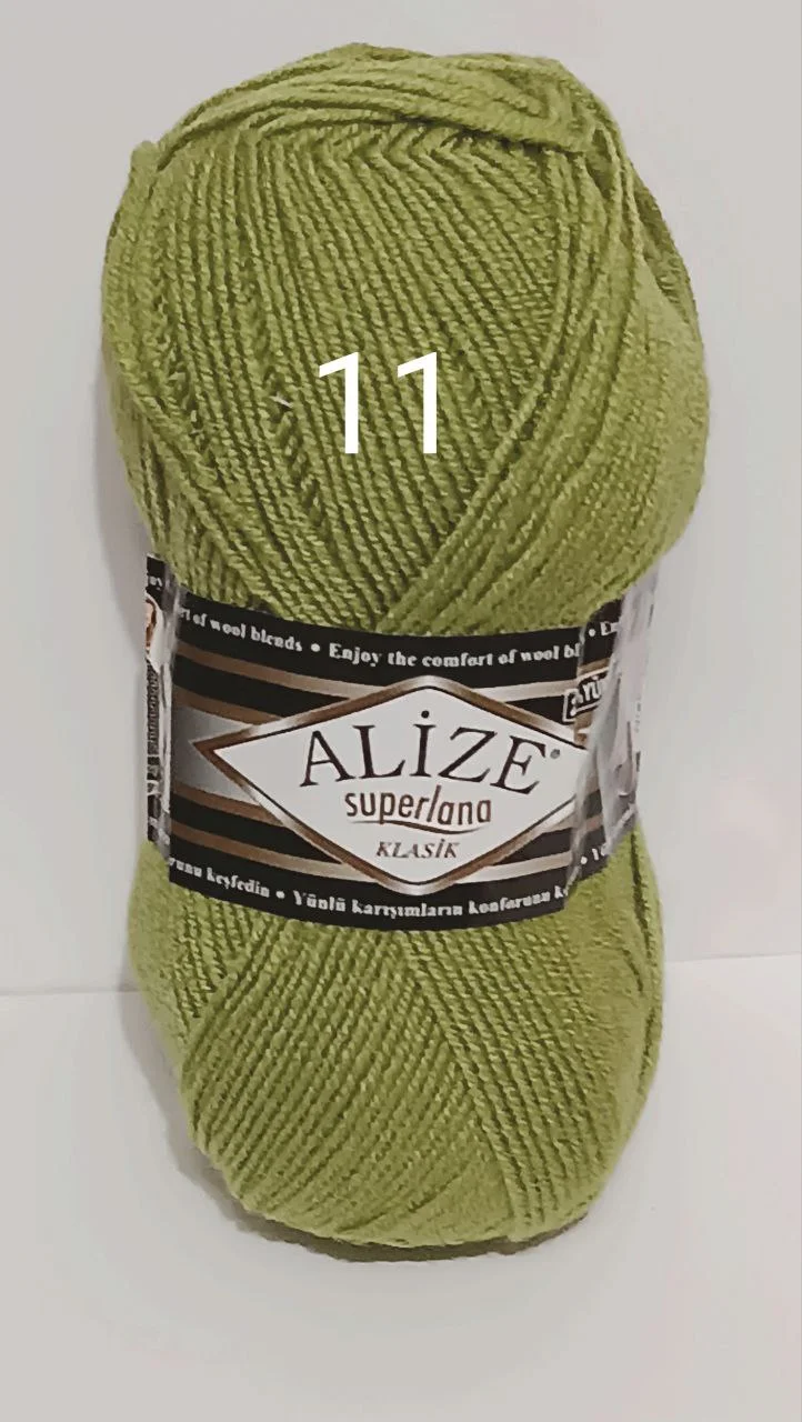 Пряжа Superlana Klasik 11