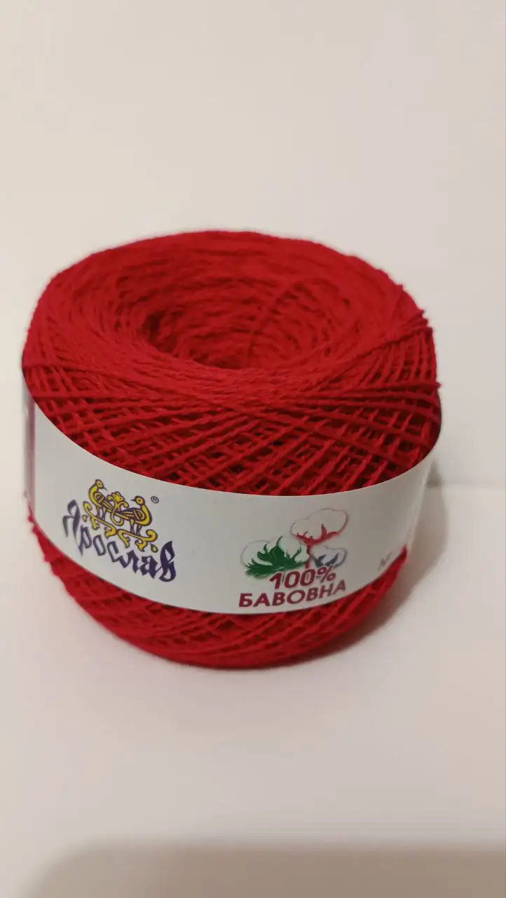 Пряжа Ярослав бавовна 11
