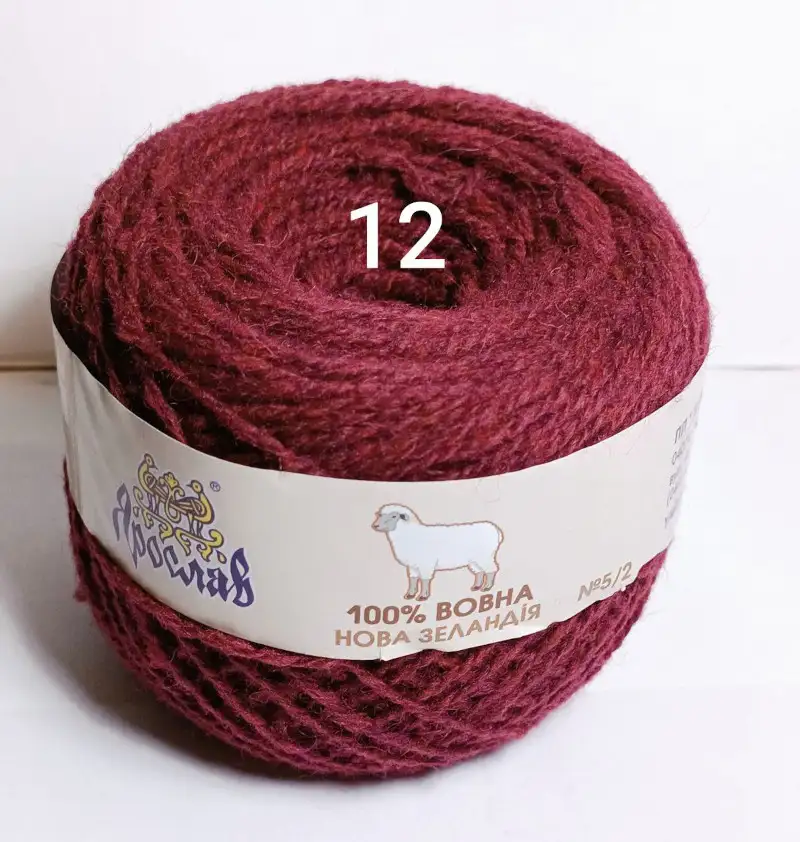 Нова Зеландія вовна Ярослав 12