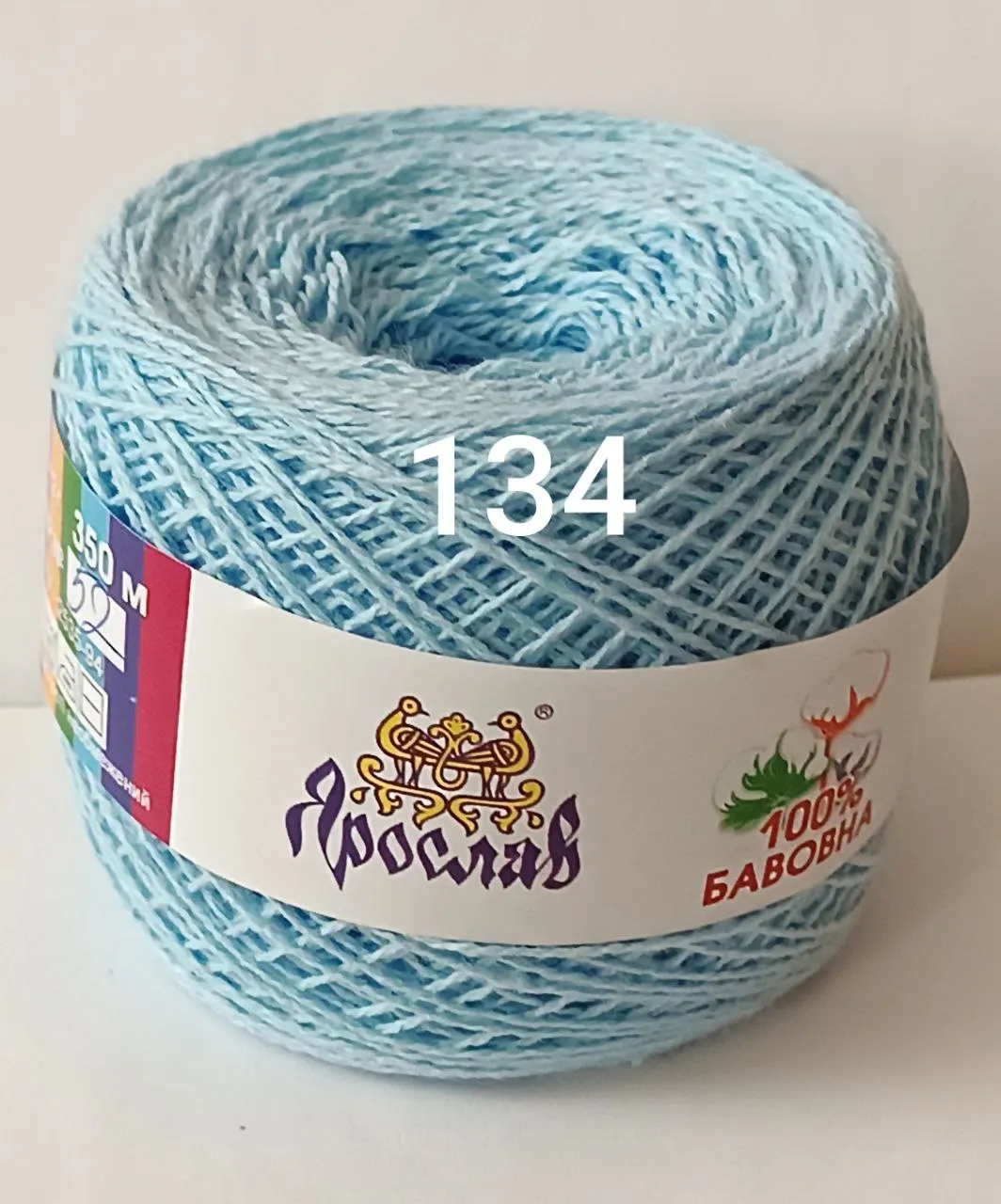 Пряжа бавовняна Ярослав 134