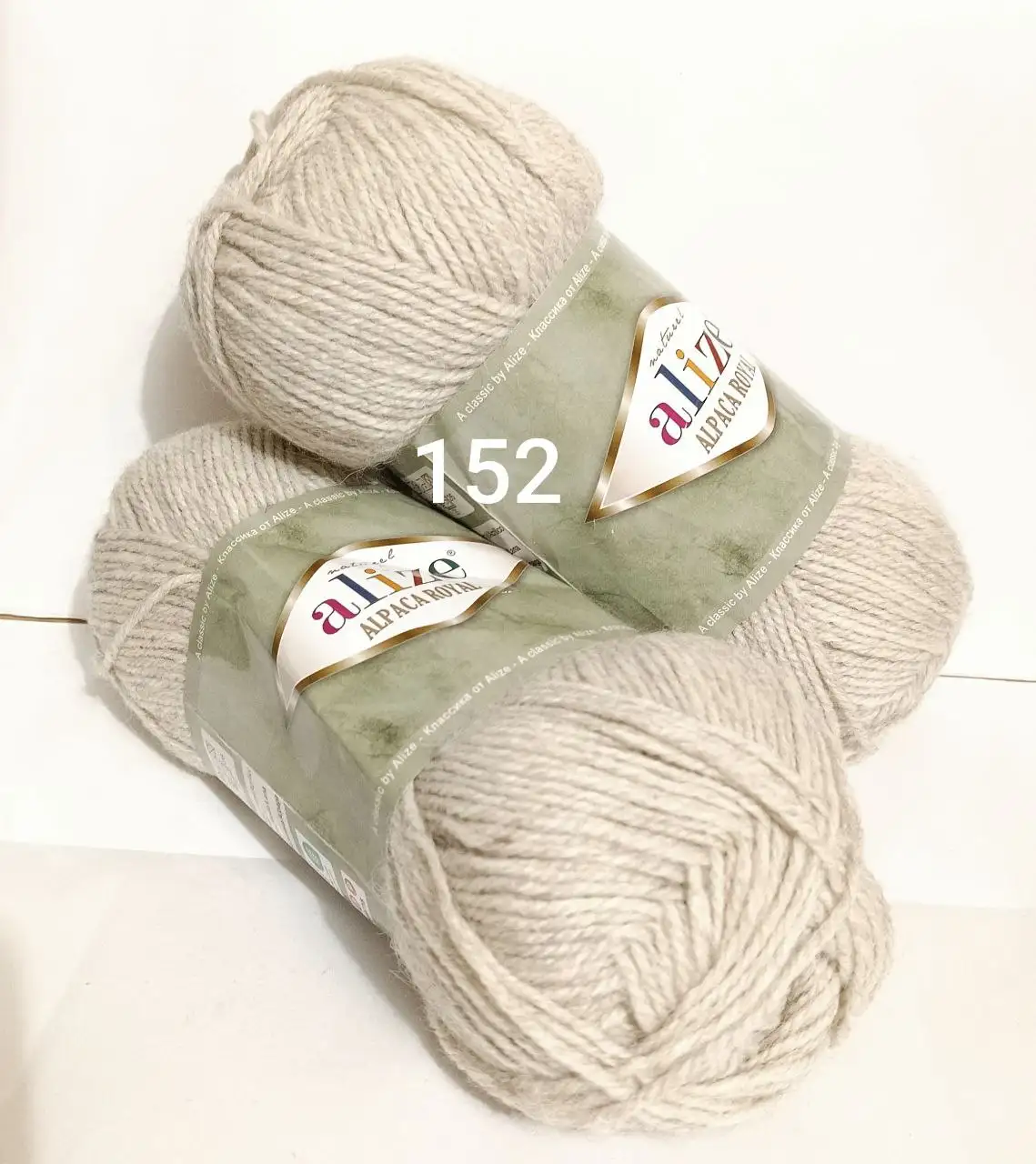 Пряжа Alize Alpaca Royal New 152