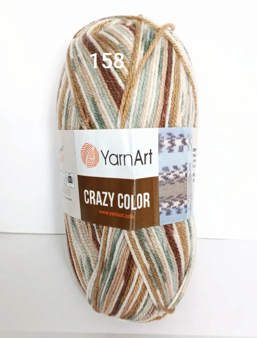 Пряжа YarnArt Crazy Color 158