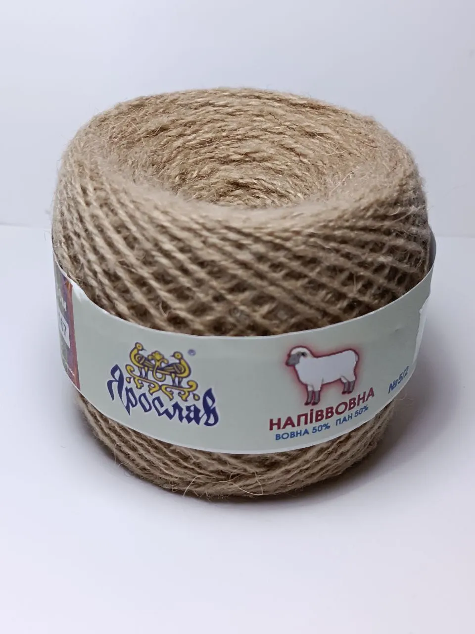 Пряжа напіввовна Ярослав 167