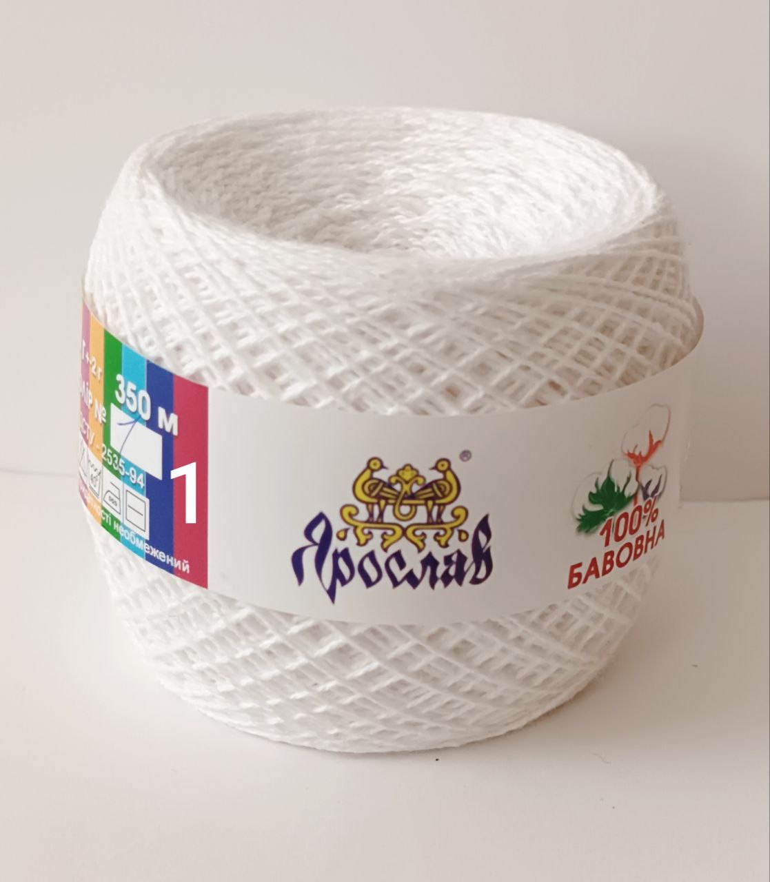 Пряжа бавовняна Ярослав 1