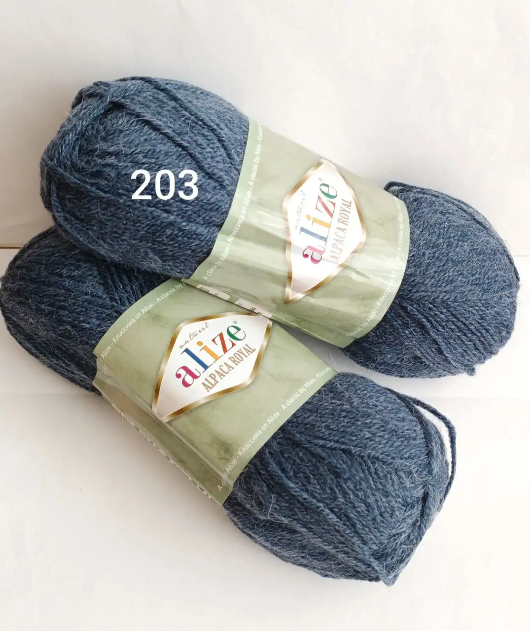 Пряжа Alize Alpaca Royal New 203