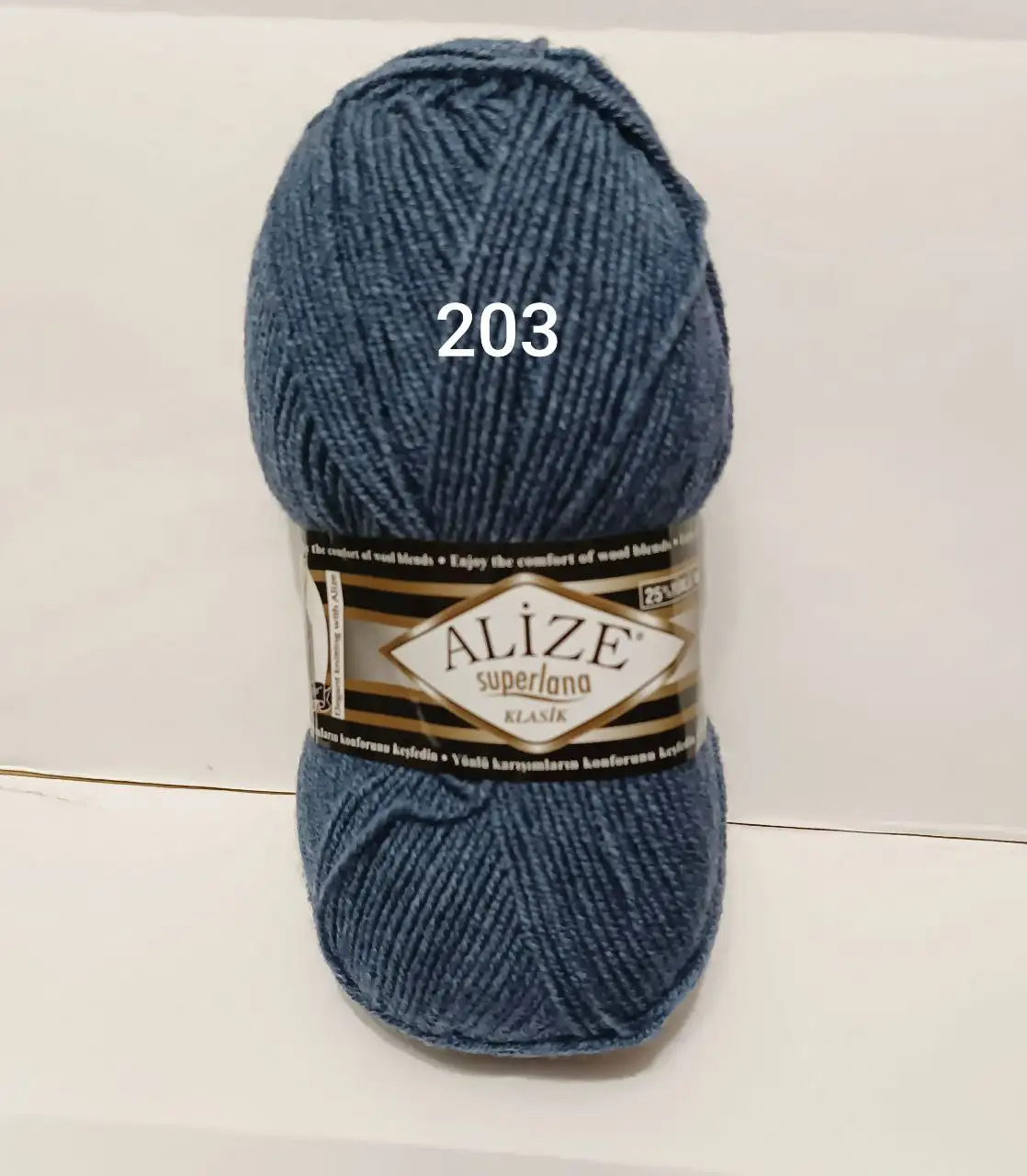 Пряжа Superlana Klasik 203