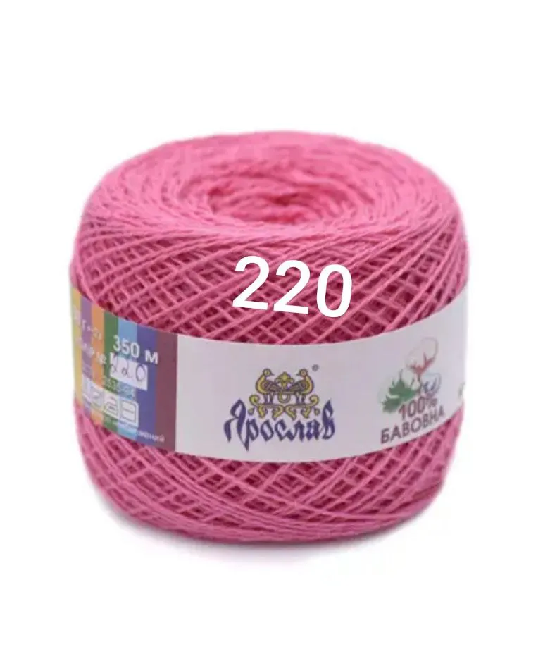 Пряжа бавовняна Ярослав 220