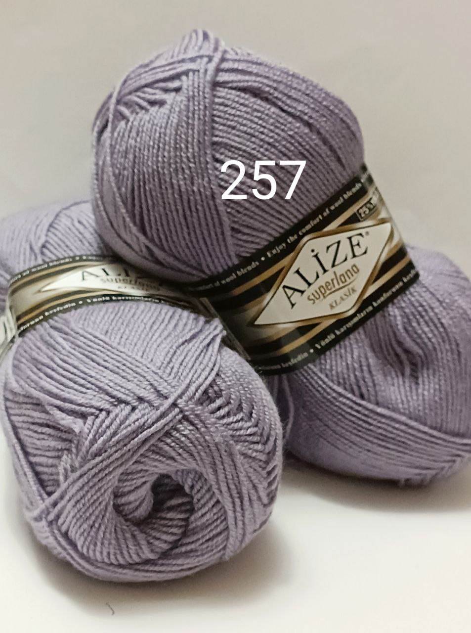 Пряжа Superlana Klasik 257