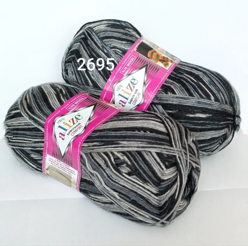 Пряжа Alize Superwash Comfort Socks 2695 Пряжа Alize Superwash Comfort Socks 2695