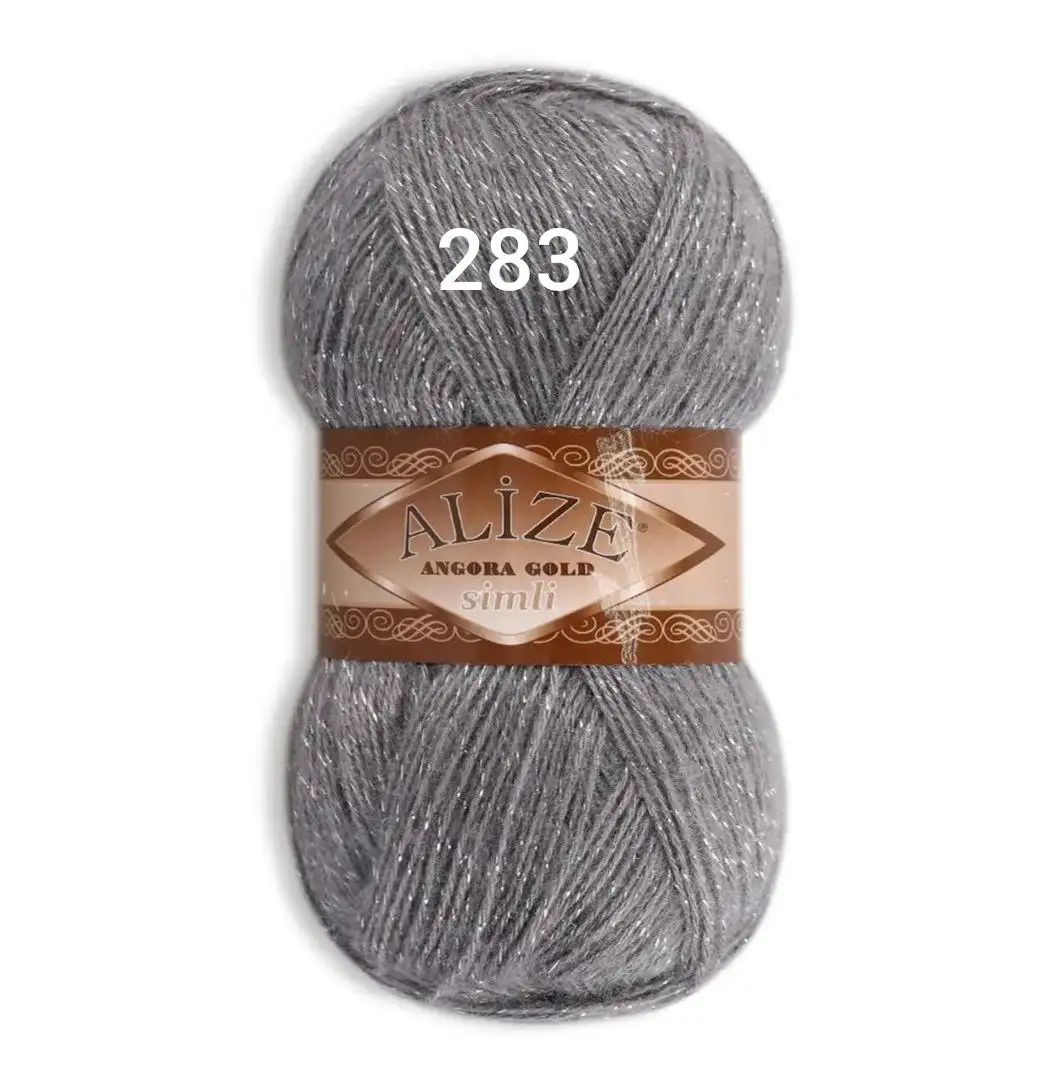 Пряжа ALIZE Angora Gold Simli 283