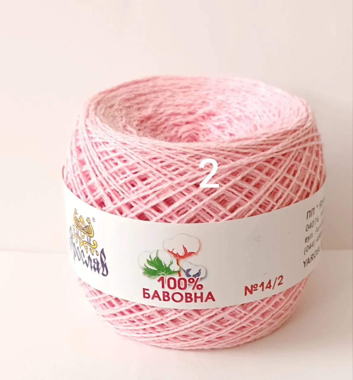 Пряжа бавовняна Ярослав 2