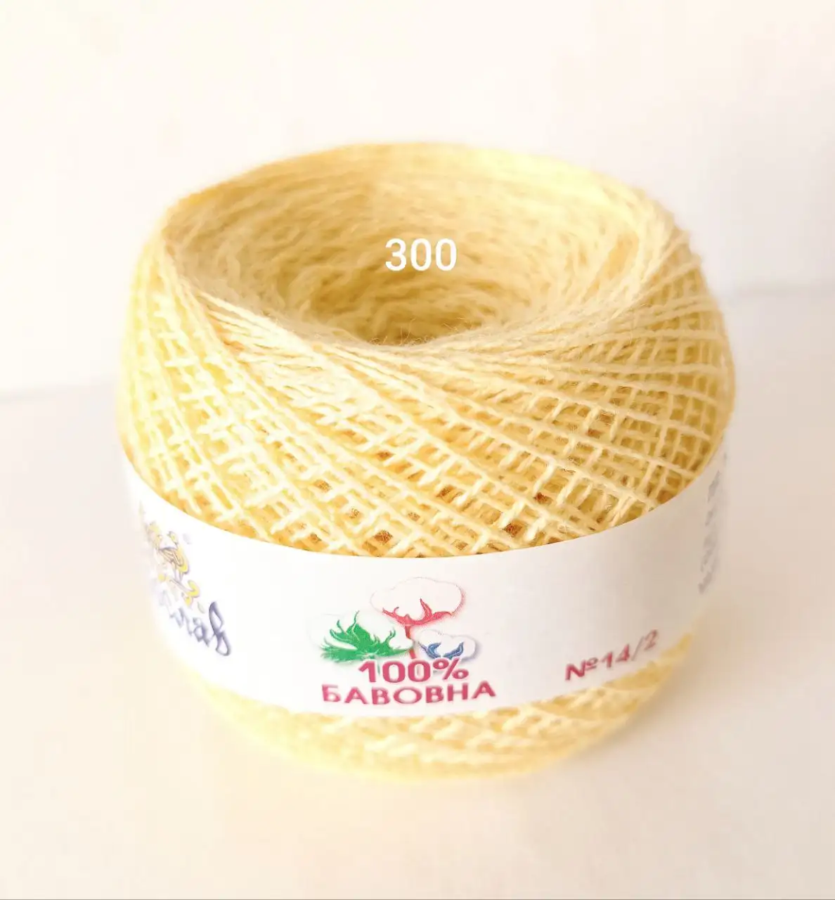 Пряжа Ярослав бавовна 300