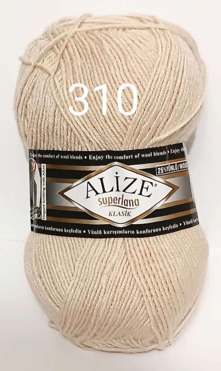 Пряжа Superlana Klasik 310