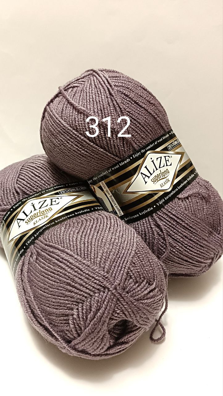 Пряжа Superlana Klasik 312
