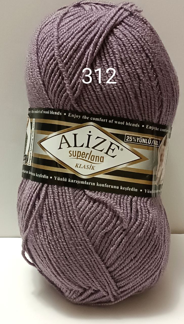Пряжа Superlana Klasik 312