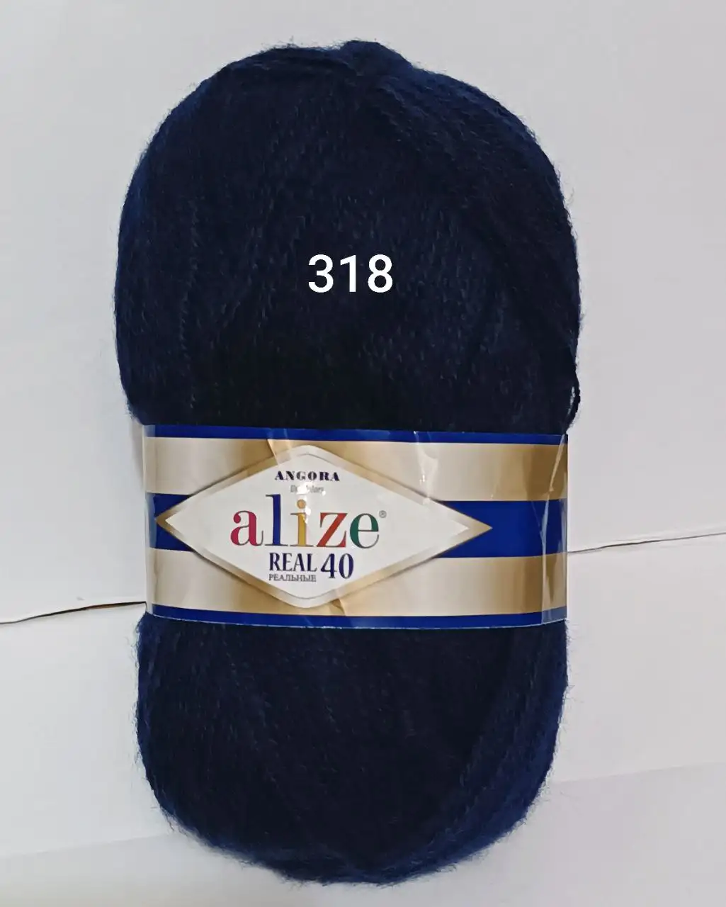 Пряжа Alize Angora Real 40 318