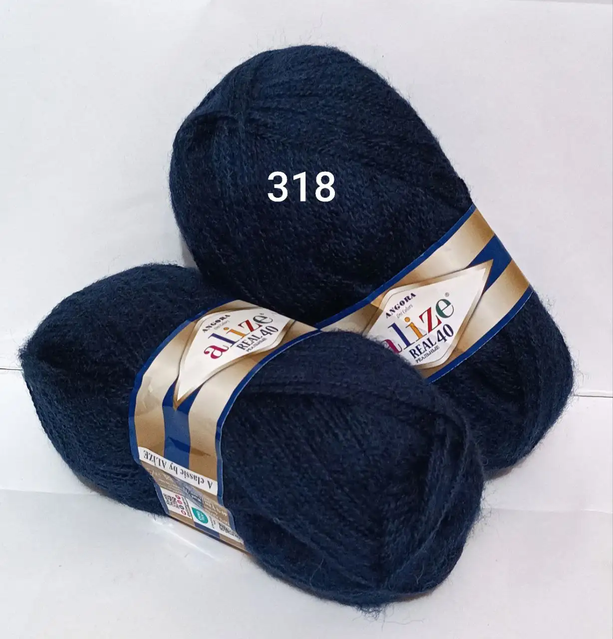 Пряжа Alize Angora Real 40 318