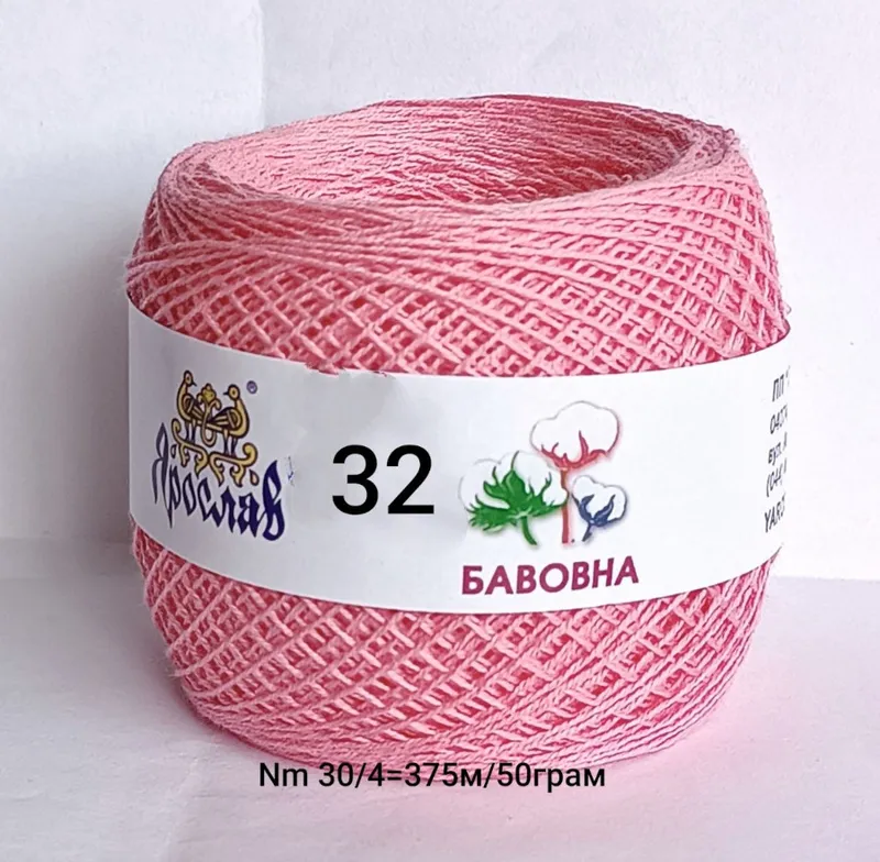 Пряжа бавовняна Ярослав Nm30/4 32