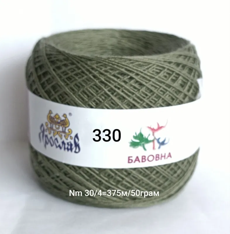 Пряжа бавовняна Ярослав Nm30/4 330