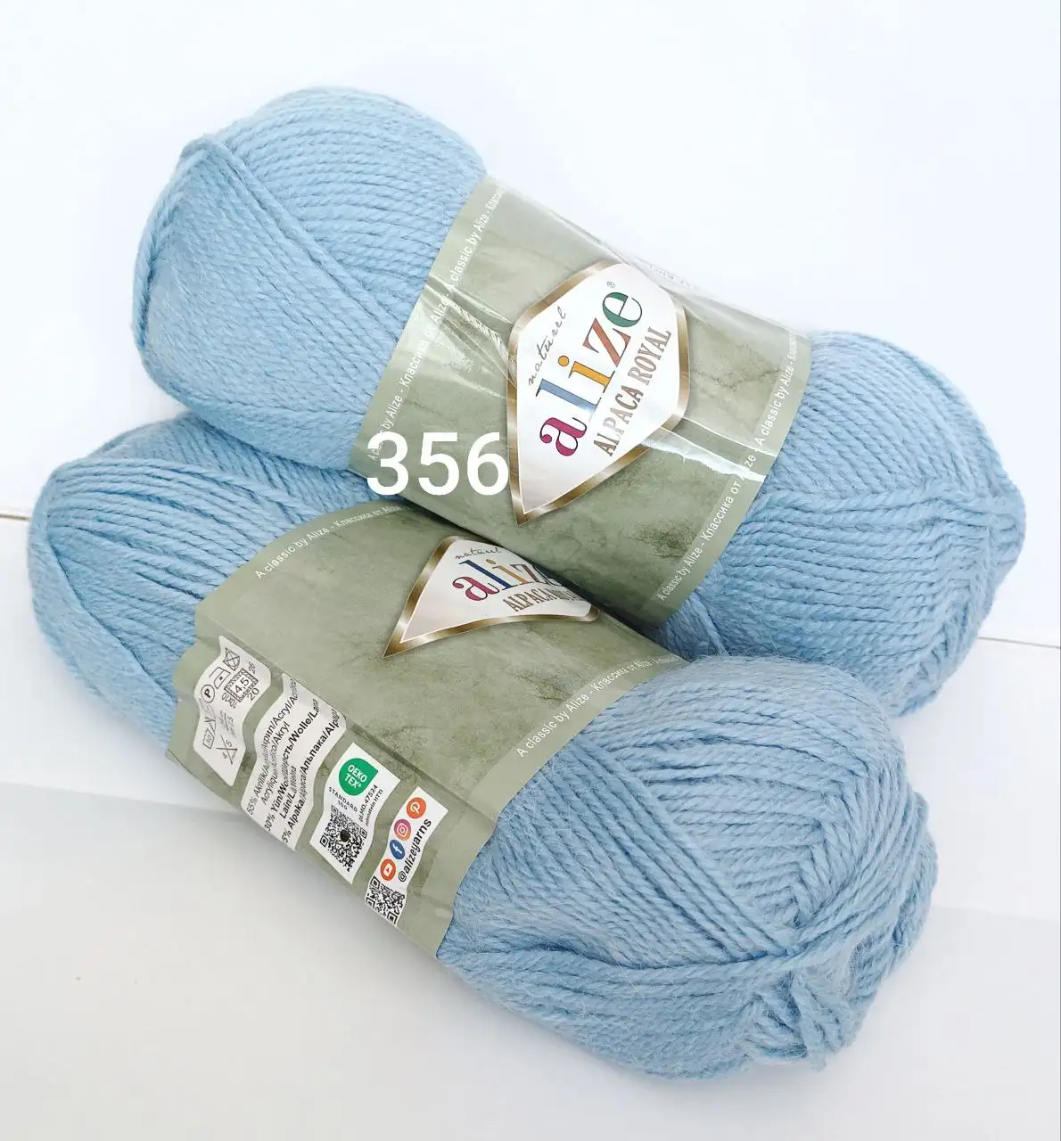 Пряжа Alize Alpaca Royal New 356