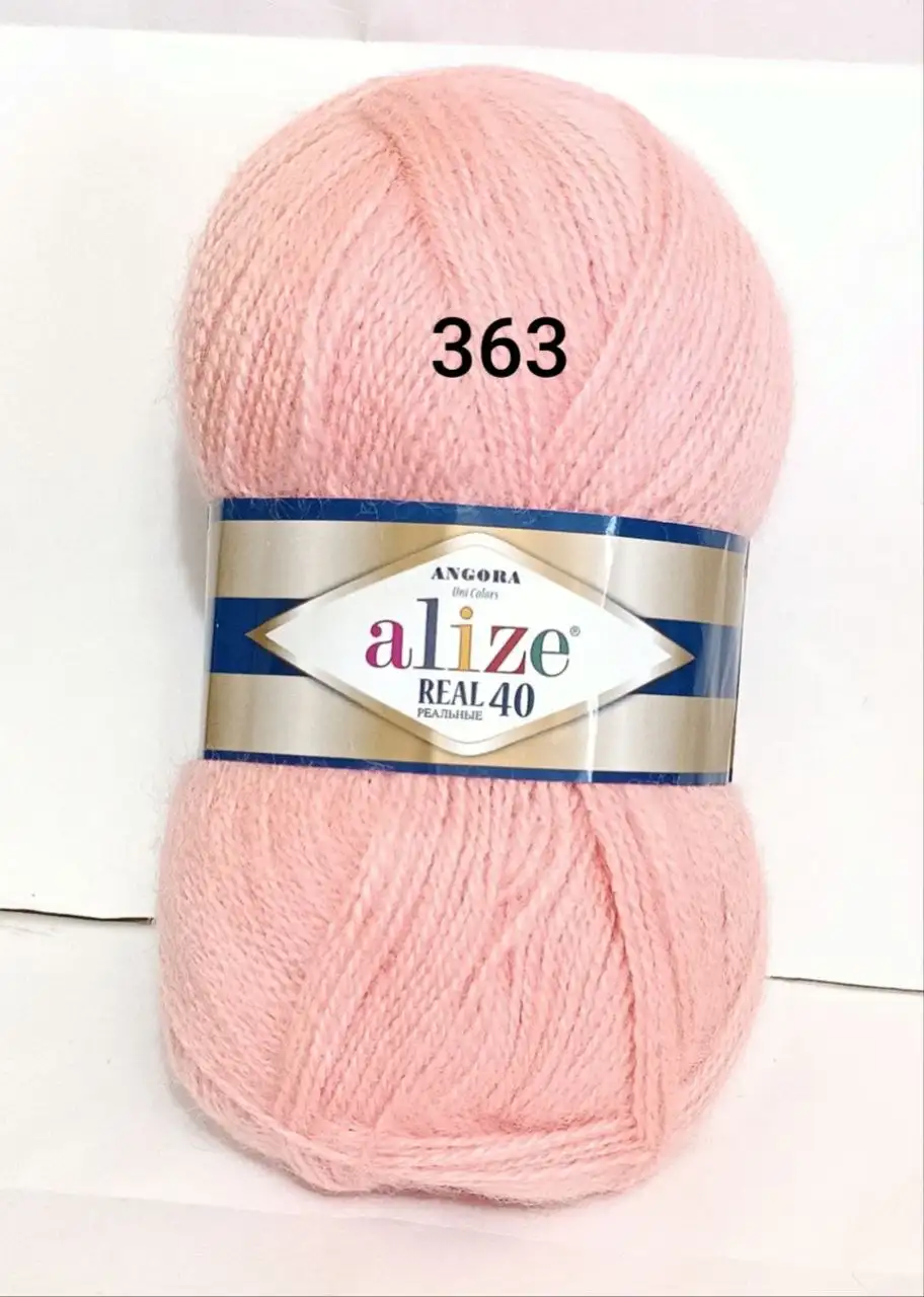 Пряжа Alize Angora Real 40 363