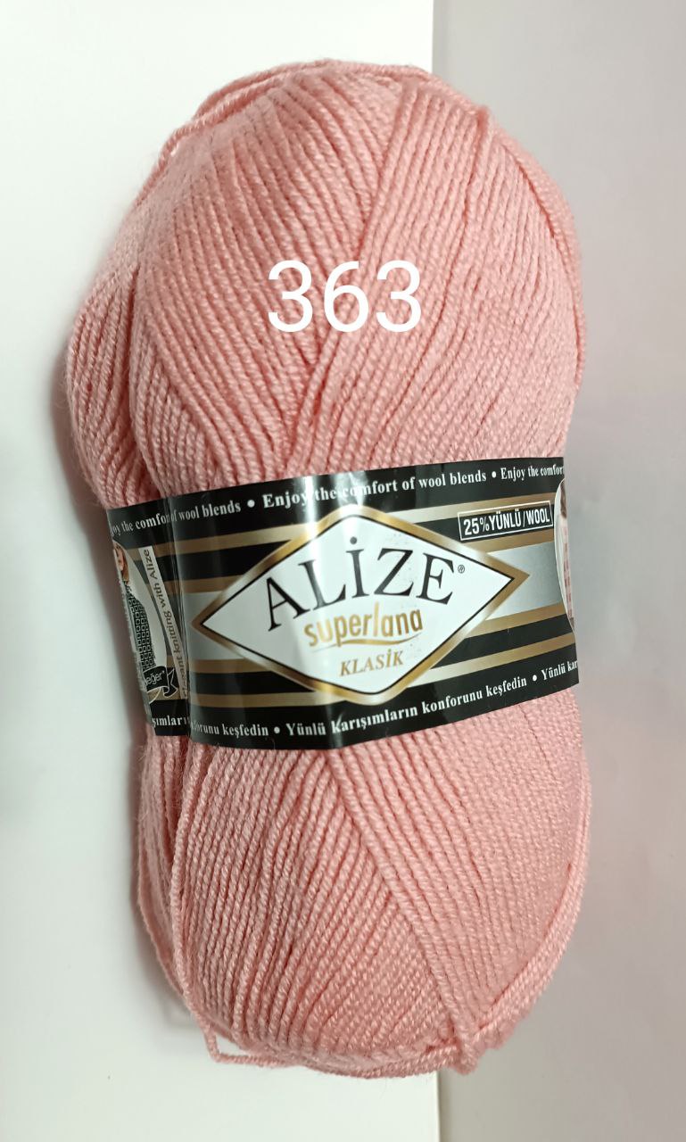 Пряжа Superlana Klasik 363