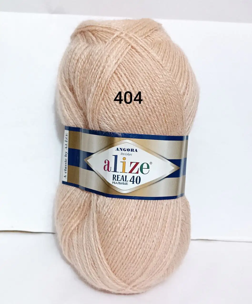 Пряжа Alize Angora Real 40 404