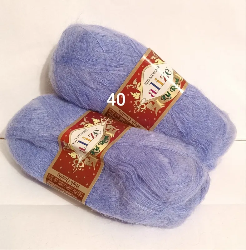 Пряжа Alize Kid Mohair Royal 40 Пряжа Alize Kid Mohair Royal 40