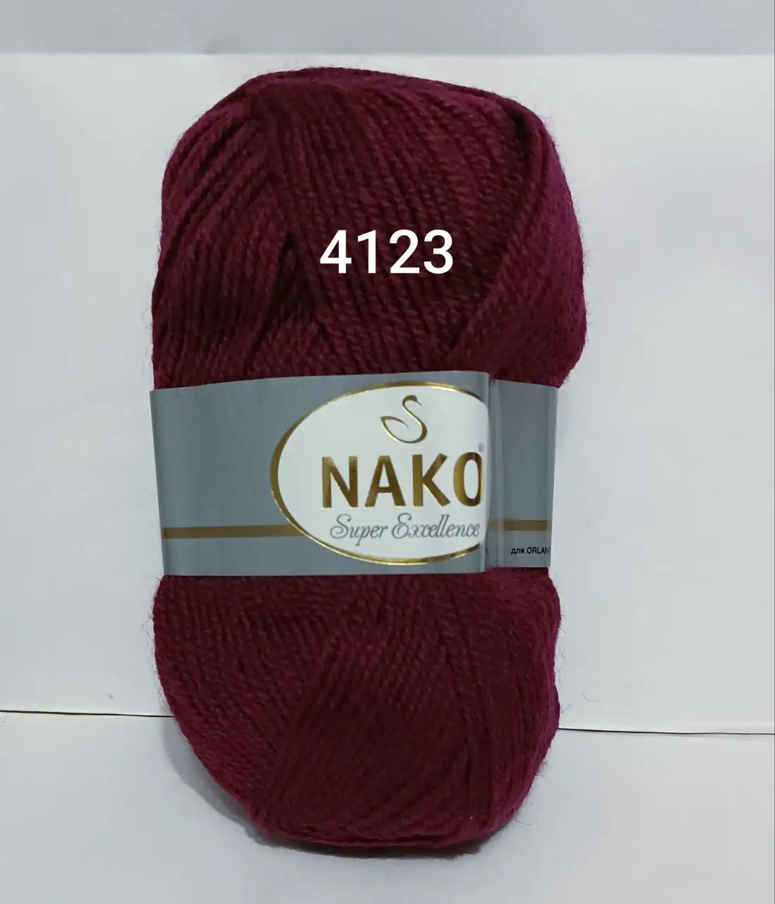 Пряжа Nako Super Excellence 4123