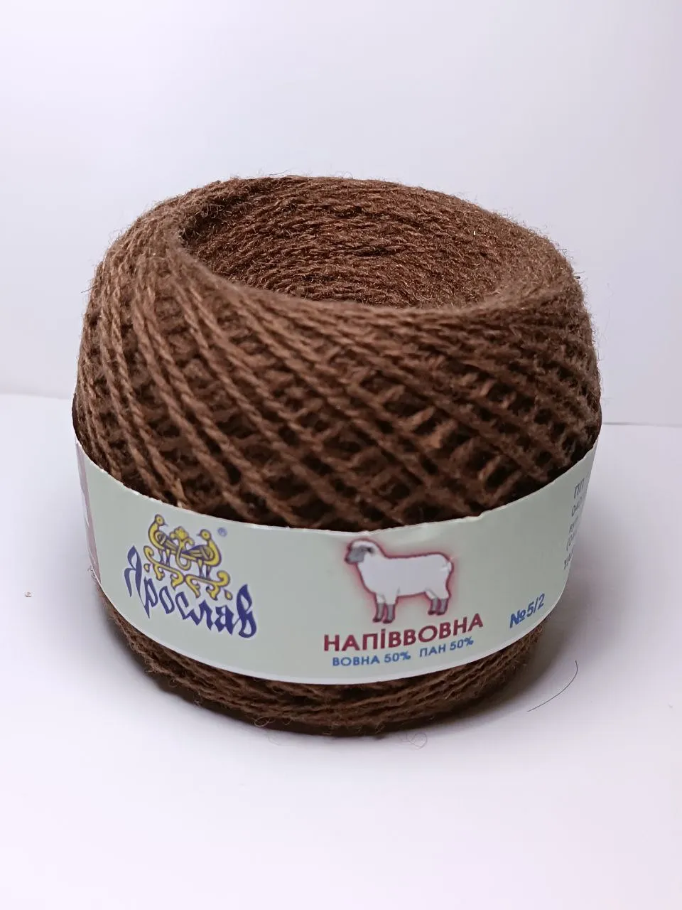 Пряжа напіввовна Ярослав 45