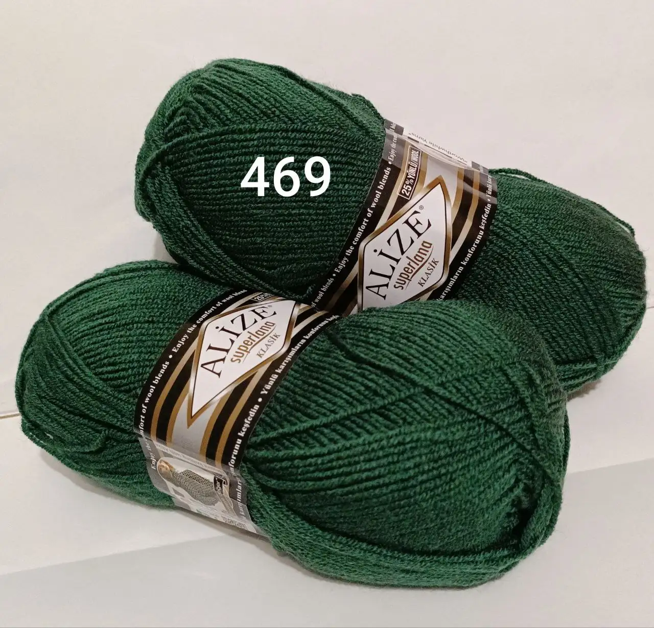 Пряжа Superlana Klasik 469