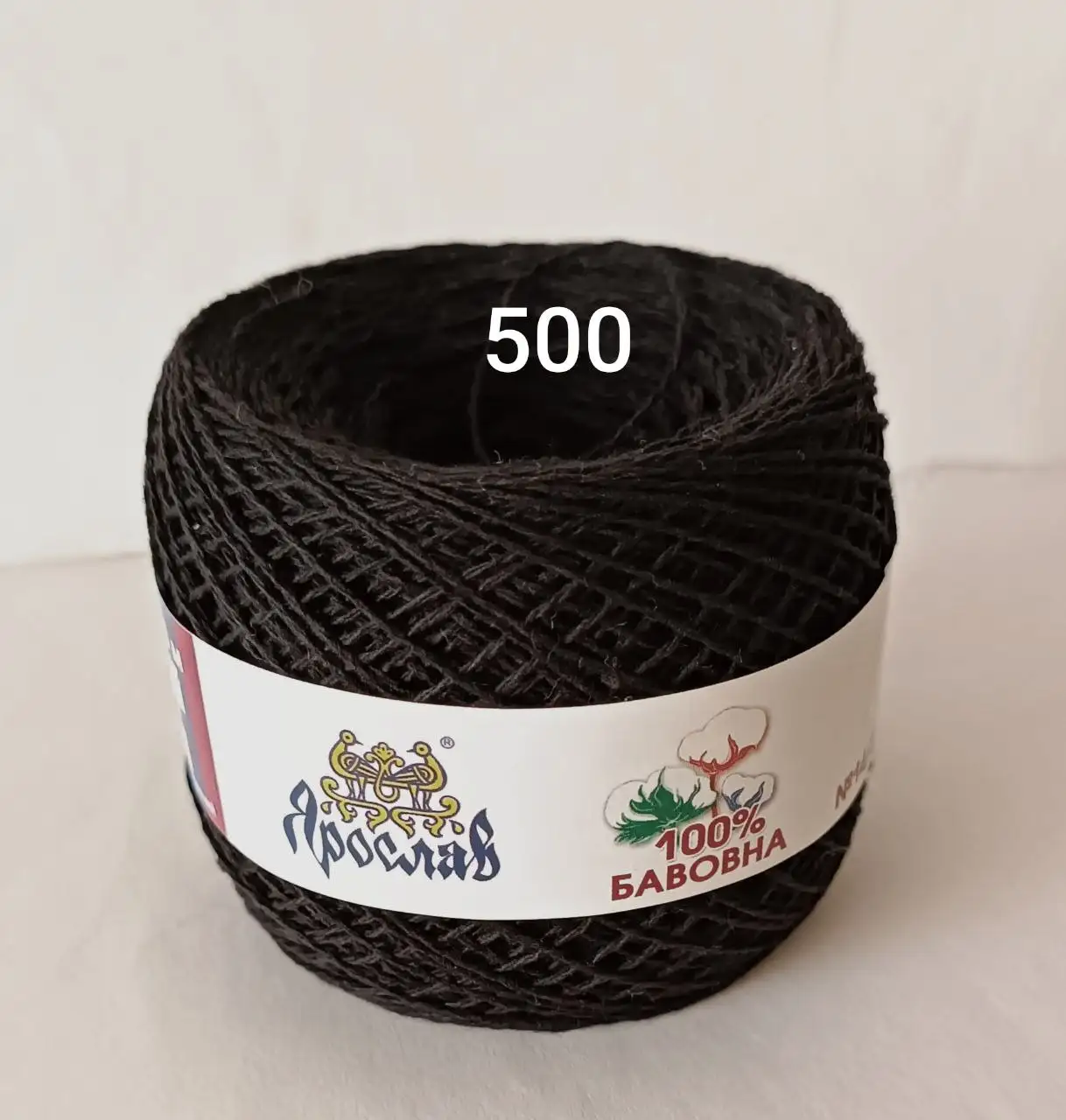 Пряжа Ярослав бавовна 500