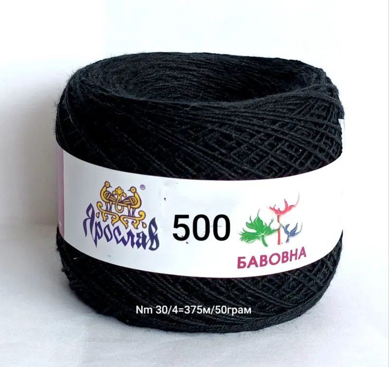 Пряжа бавовняна Ярослав Nm30/4 500