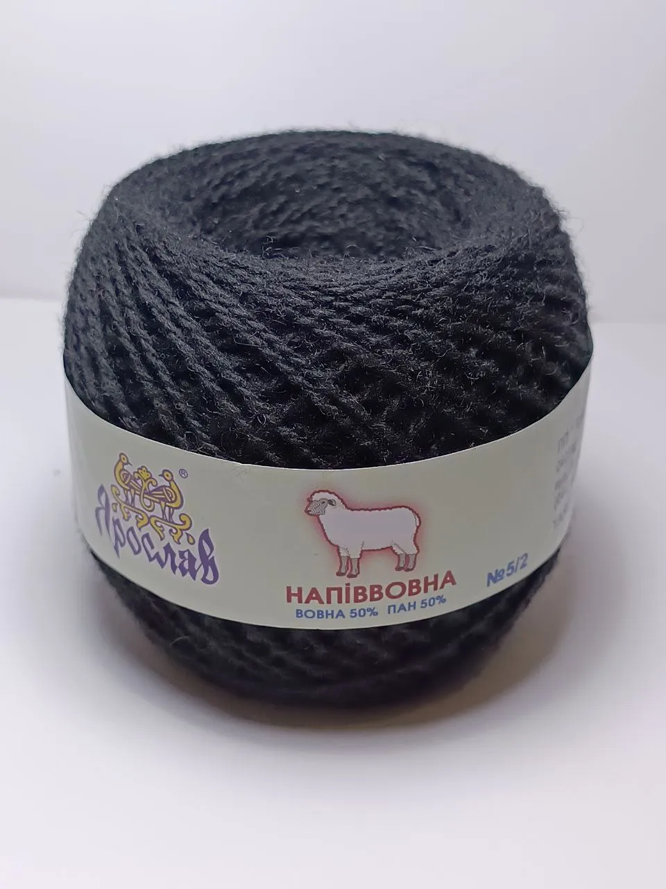 Пряжа напіввовна Ярослав 500