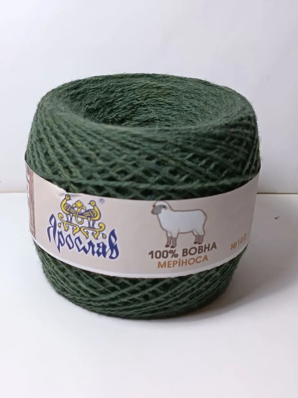 Пряжа вовна мериноса Ярослав 506