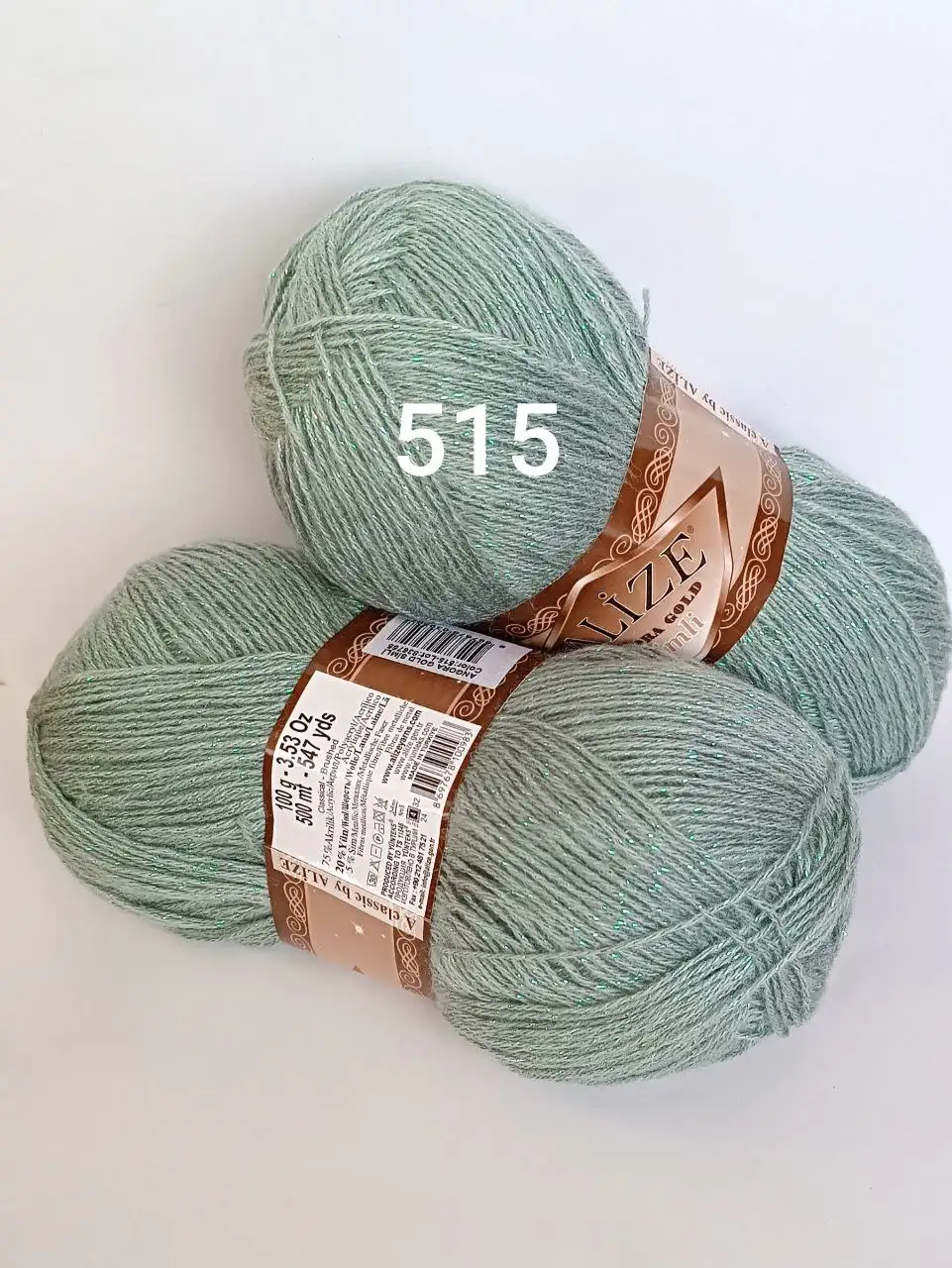 Пряжа ALIZE Angora Gold Simli 515 Пряжа ALIZE Angora Gold Simli 515