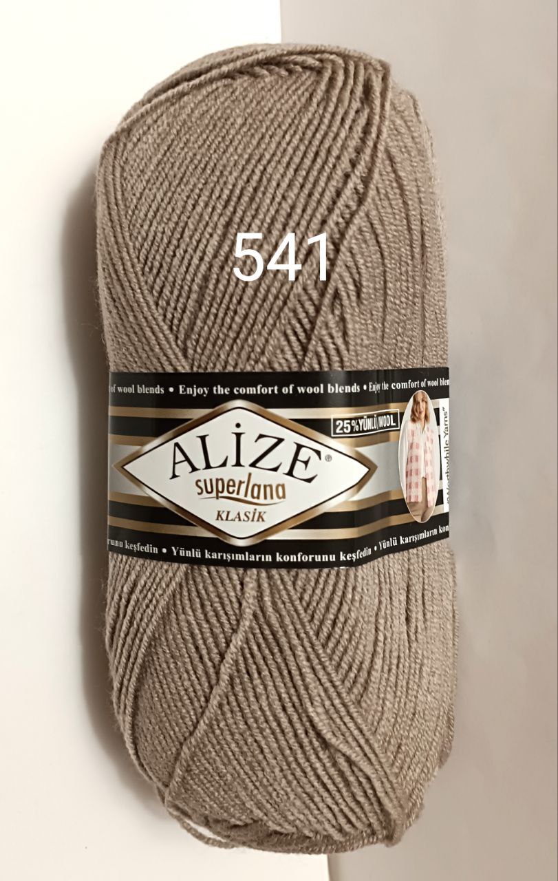  Пряжа Superlana Klasik 541