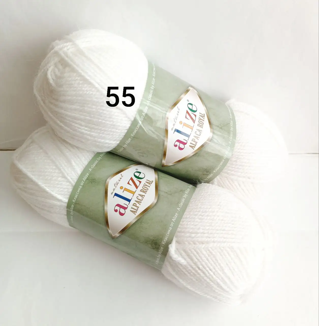 Пряжа Alize Alpaca Royal New 55