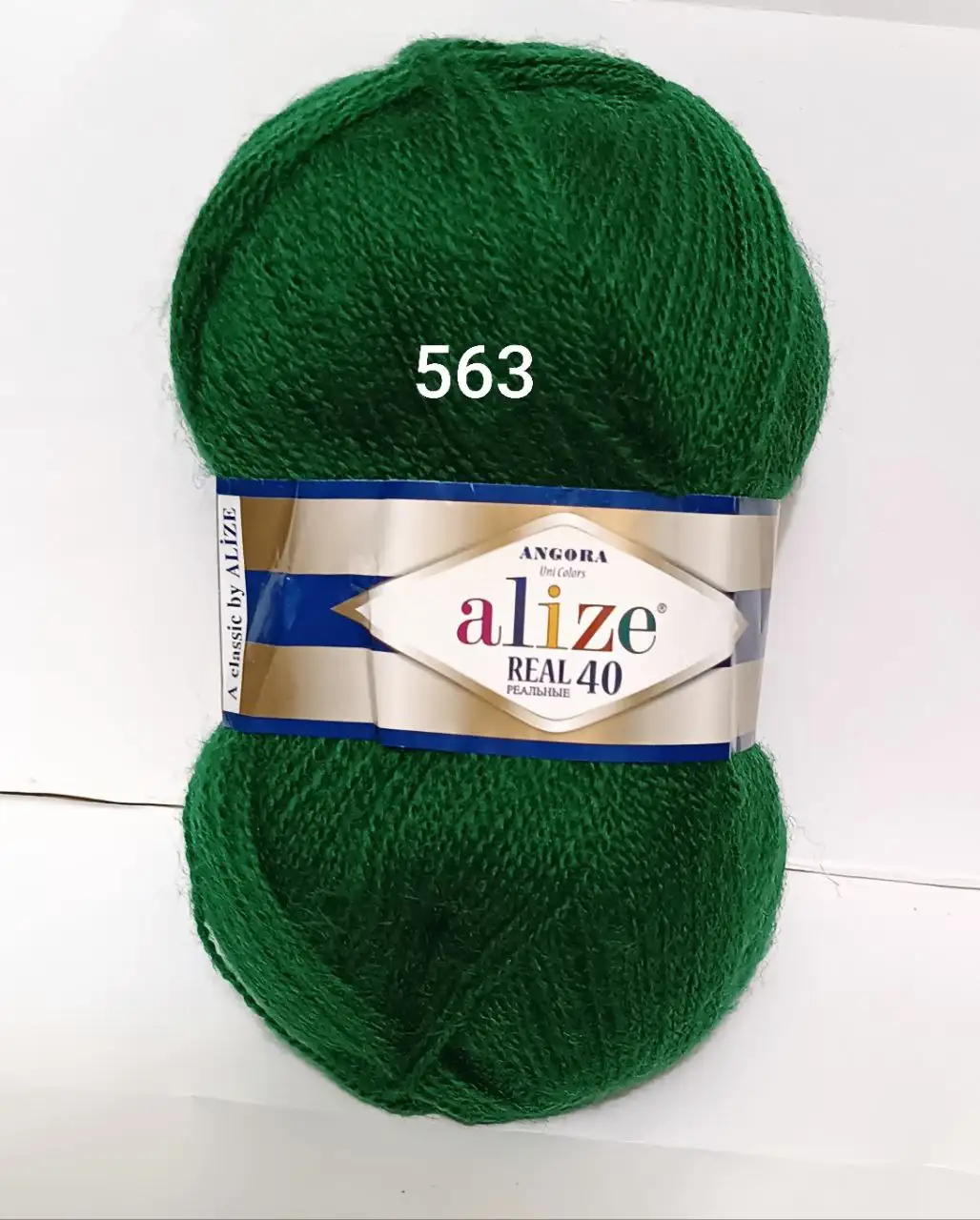 Пряжа Alize Angora Real 40 563