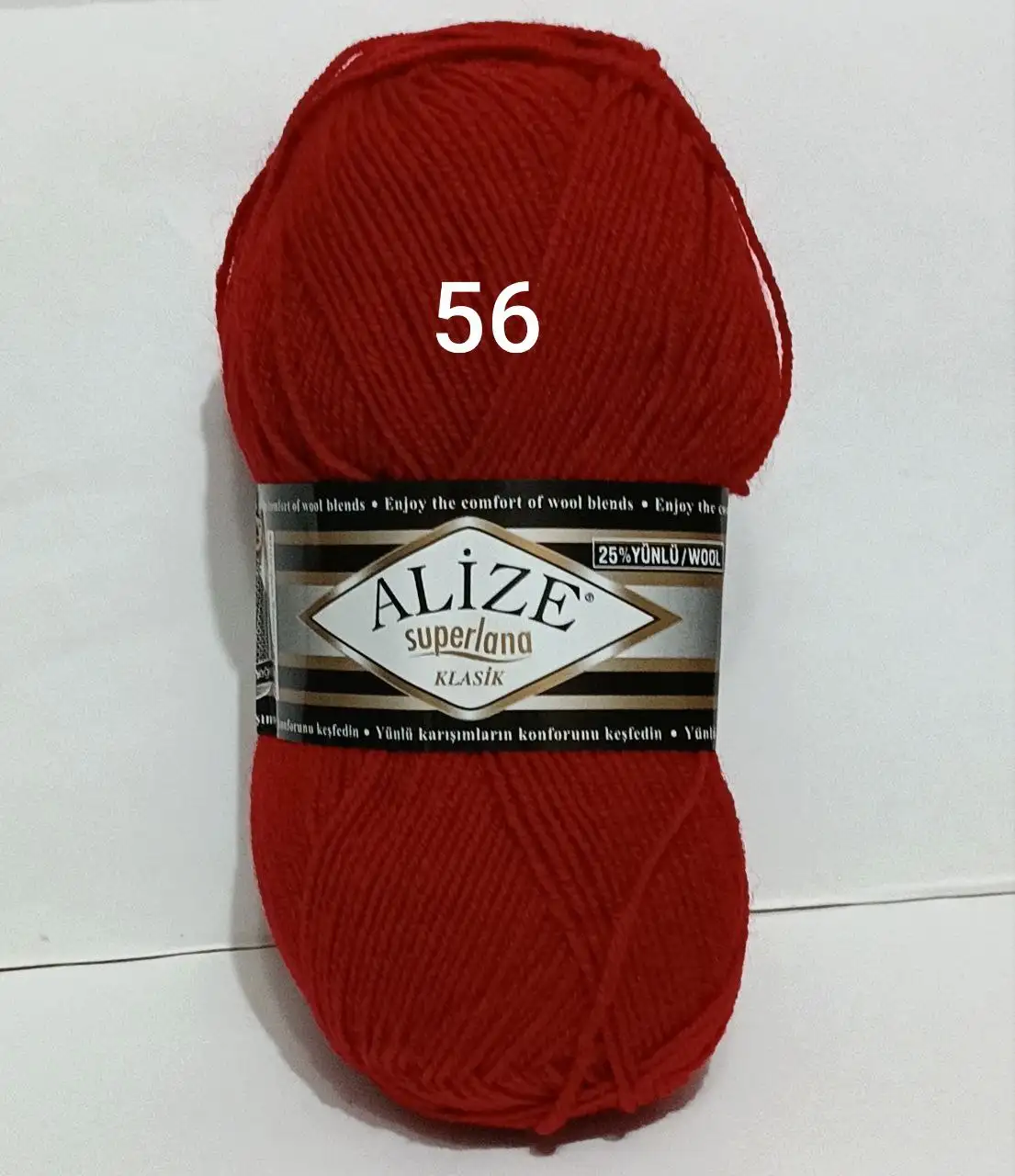 Пряжа Superlana Klasik 56