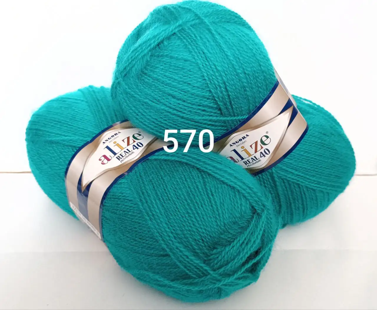 Пряжа Alize Angora Real 40 570