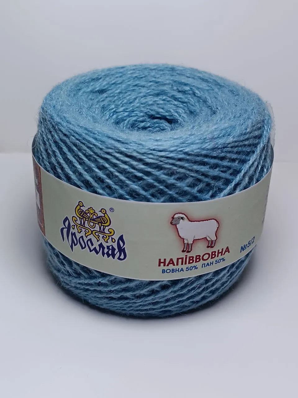 Пряжа напіввовна Ярослав 57