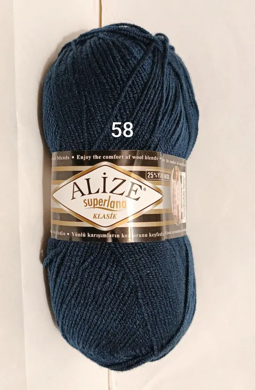 Пряжа Superlana Klasik 58