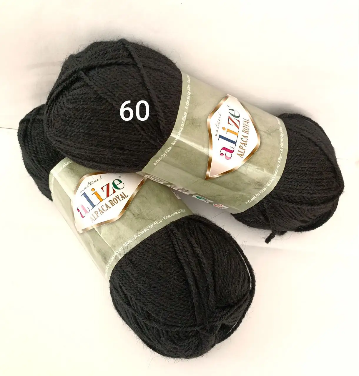 Пряжа Alize Alpaca Royal New 60