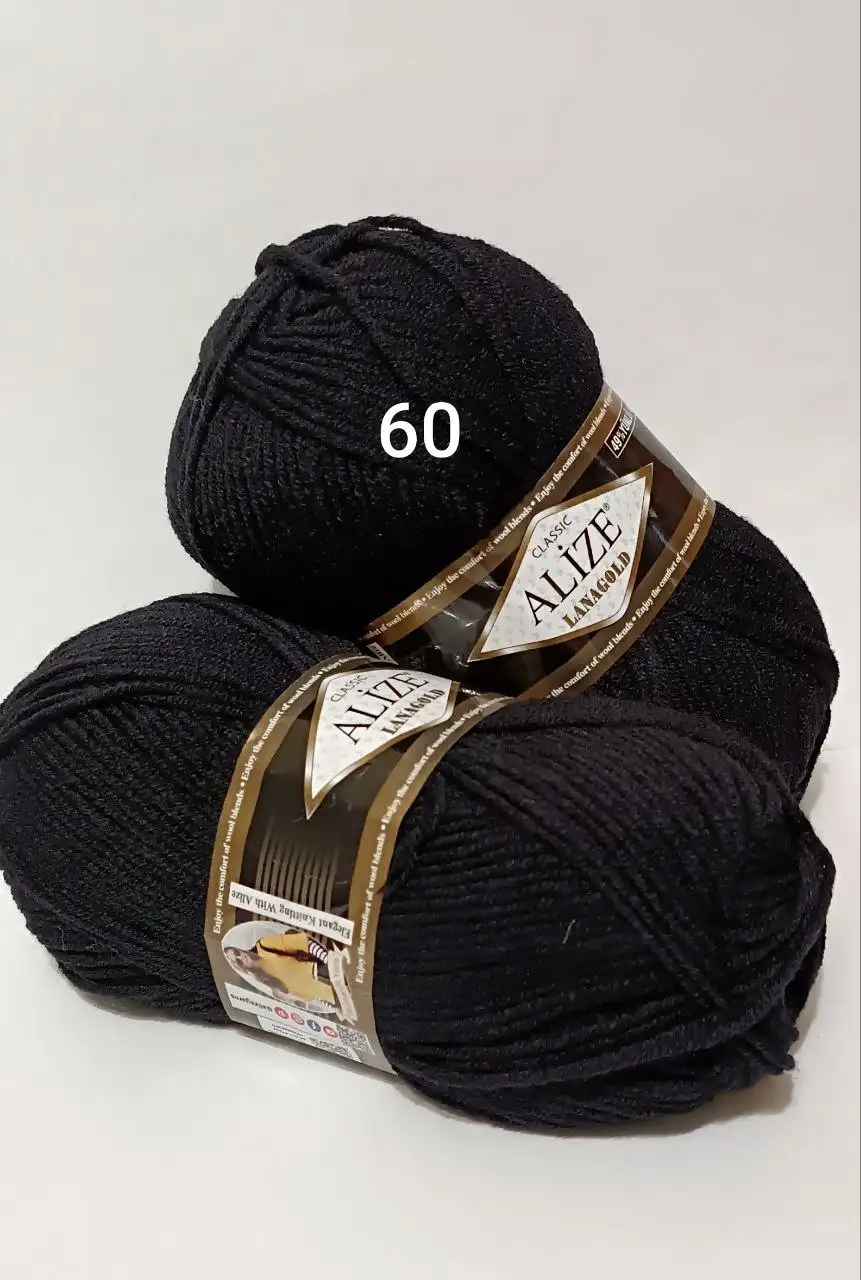 Пряжа Alize Lanagold Classic 60